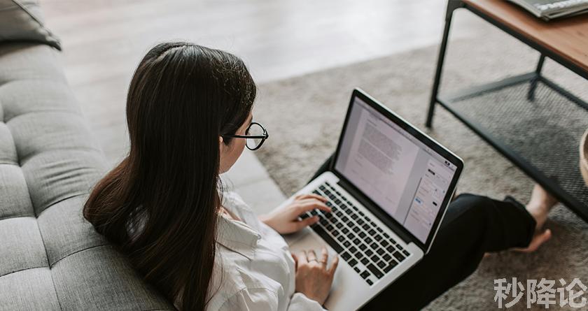 秒降论降AIGC,免费查重系统,智能改重