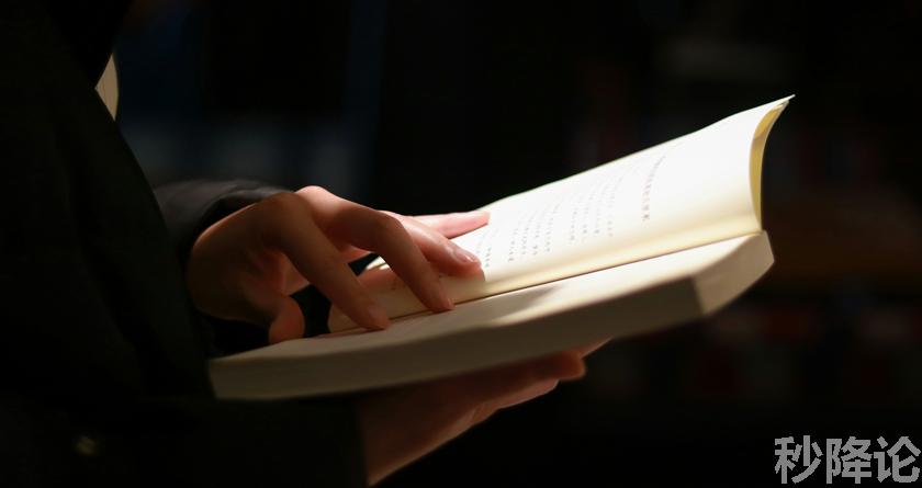 秒降论降AIGC,免费查重系统,智能改重