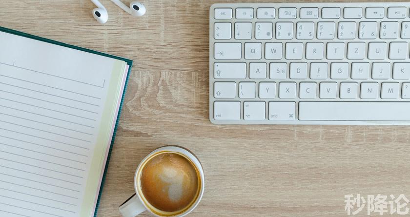 秒降论降AIGC,免费查重系统,智能改重