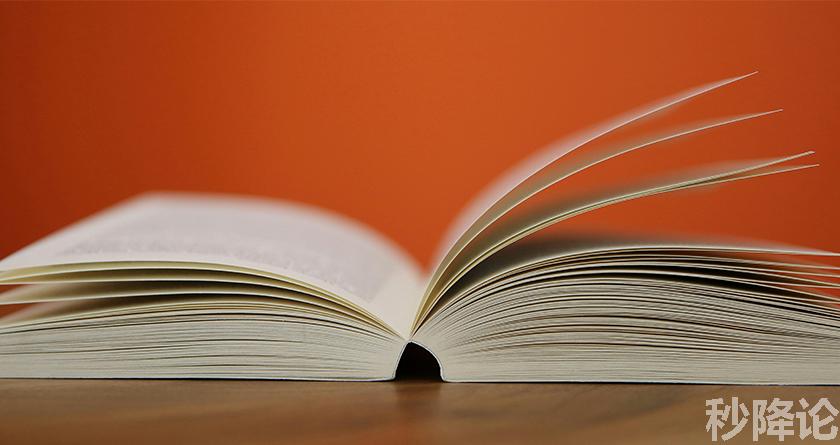 秒降论降AIGC,免费查重系统,智能改重