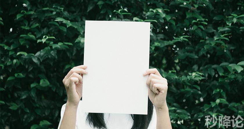 秒降论降AIGC,免费查重系统,智能改重