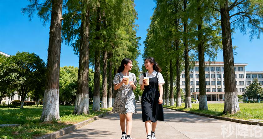 秒降论降AIGC,免费查重系统,智能改重