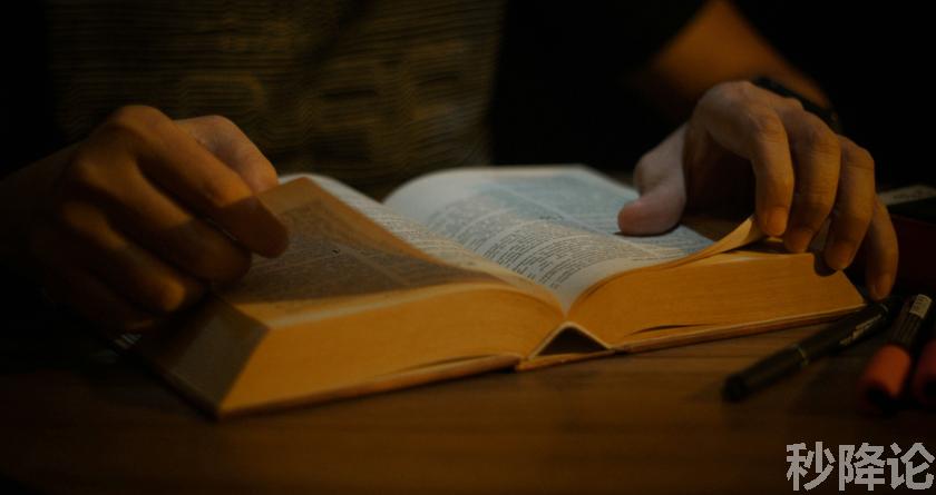 秒降论降AIGC,免费查重系统,智能改重